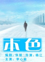 安雷深度标记车